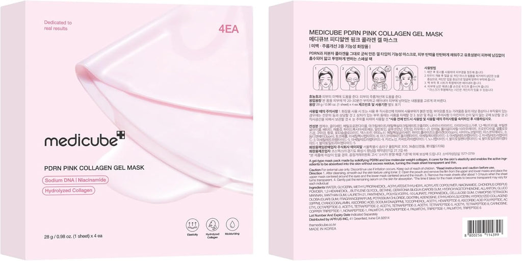 Salmon DNA PDRN Pink Collagen Jelly Gel Mask | Overnight Face Mask for Glass Glow Skin- Elasticity, Hydrating, Firming and Moisturising | Korean Skincare, 28G, 4Ea