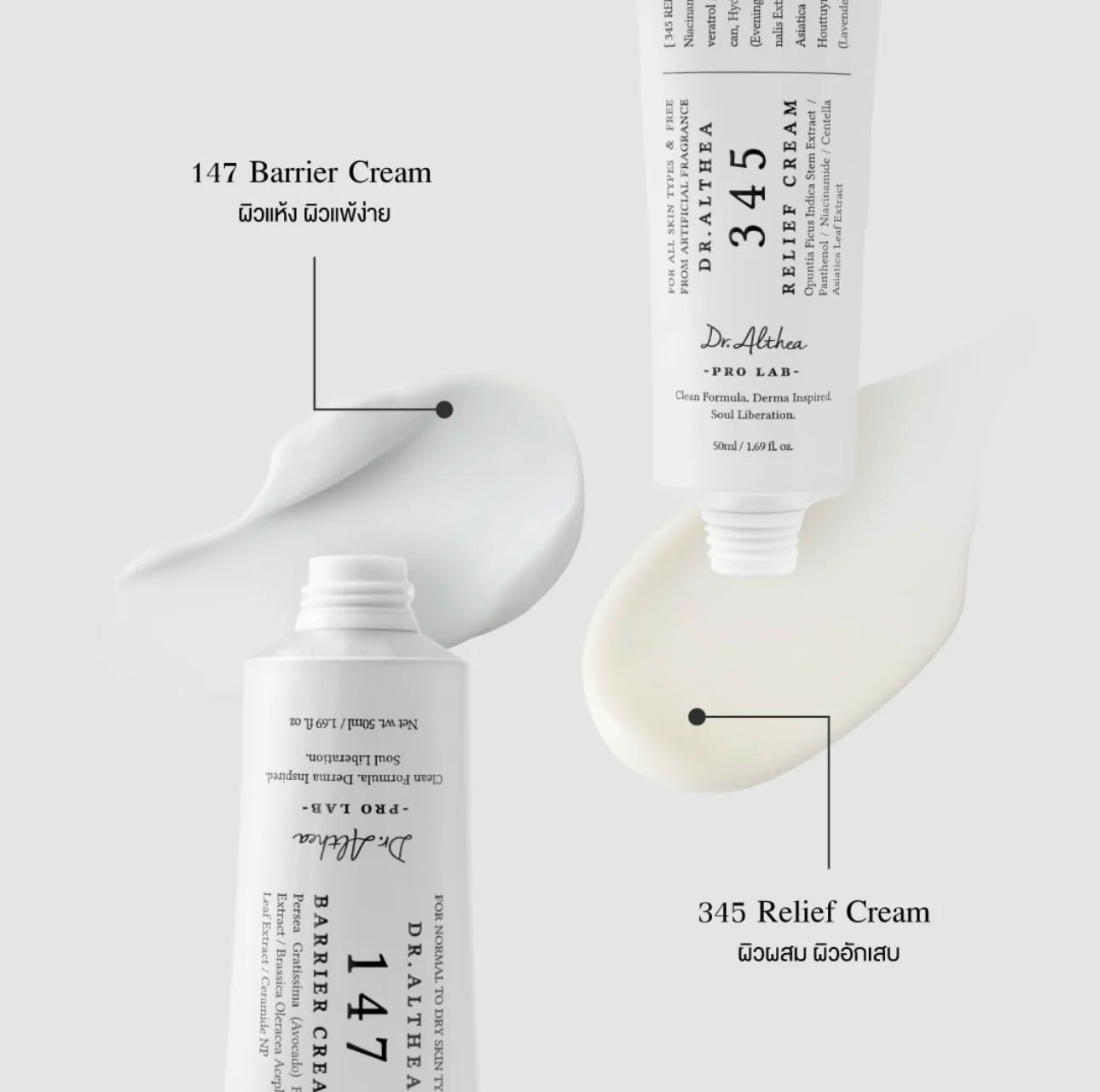 Original  345 Relief Cream Mist 147 Antioxidant Whitening Cream Moisturizing Intensive Repair Original Essence Mist